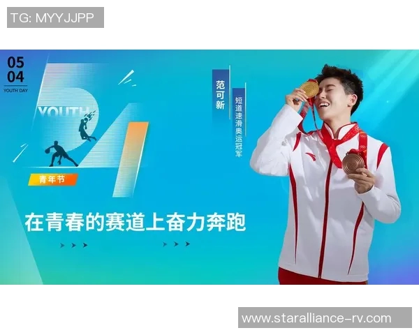 体育明星励志故事：从默默无闻到世界顶级运动员的奋斗历程